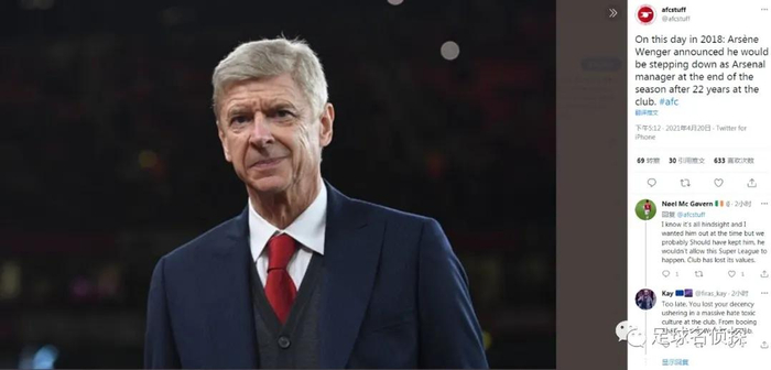 官网入口直达-关于风云突变阿森纳转会期再遭质疑，欧超杯版图或变，管理层满意，高层口径保持一致的信息