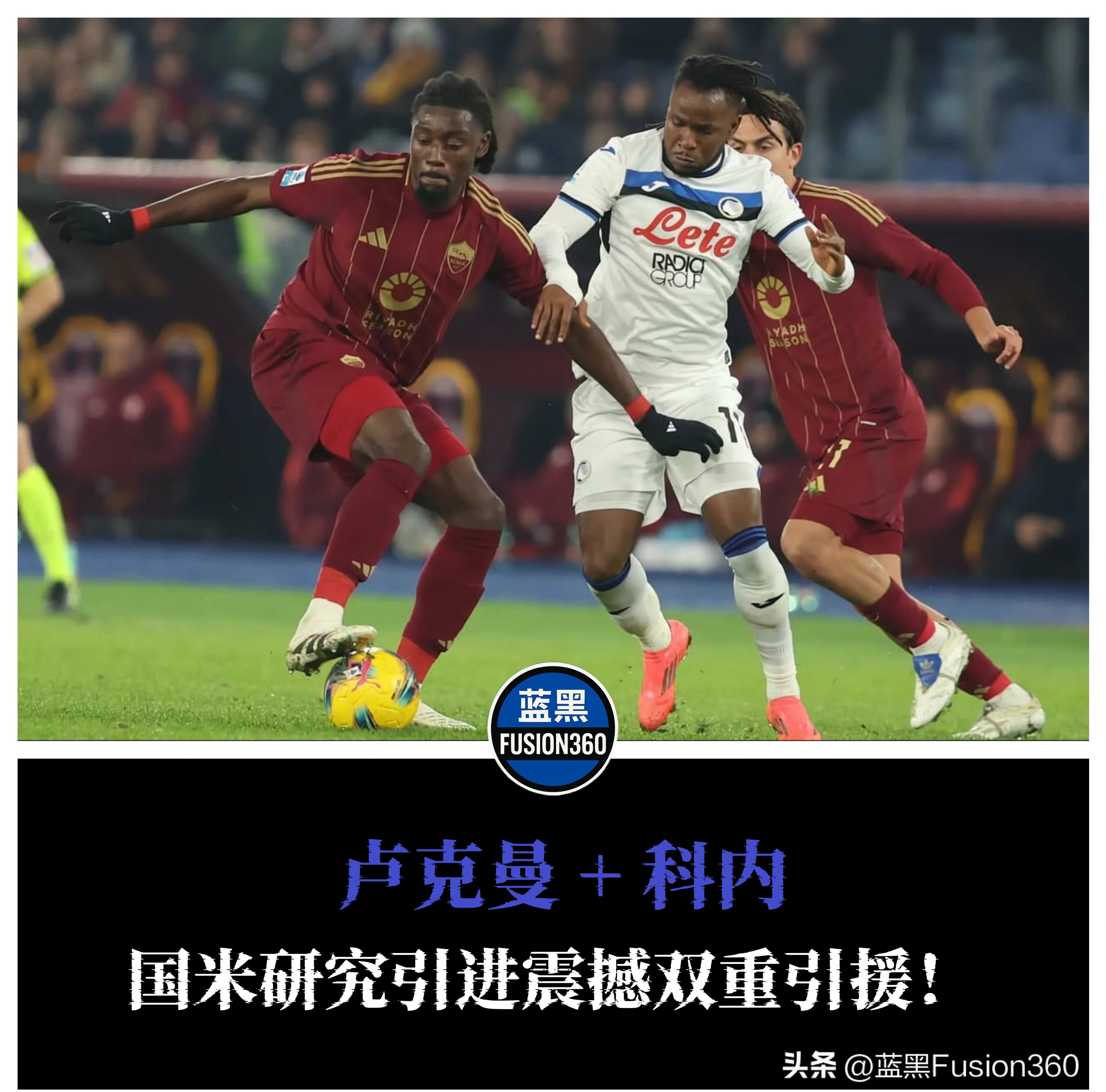 详细阅读:中国站点-卡拉巴vs阿贾克斯2024年比赛的重要性和排名 中国站点-卡拉巴vs阿贾克斯2024年比赛的重要性和排名